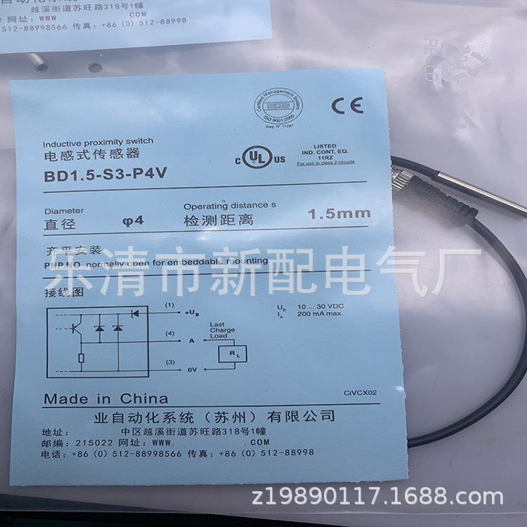 专业技术现货全新BD1.5-S3W-P6 BD1.5-S1W-P6感应开关质保一年