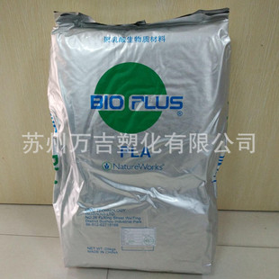 PLA�ĲĴ�ӡ  ����NatureWorks  4043D ��Ĥ�� ������ �ǹ����b