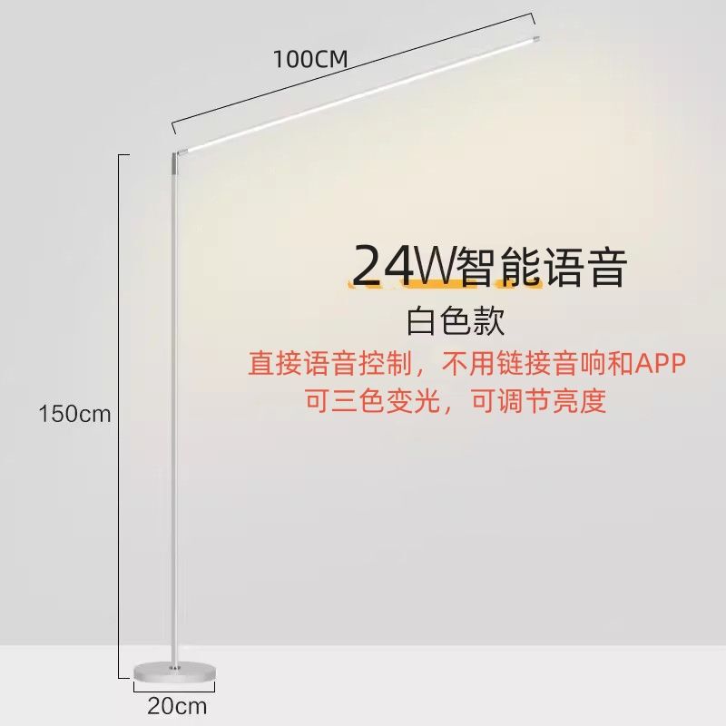 led落地灯家用书房卧室立式台灯现代简约阅读灯钢琴灯书桌学习灯|undefined