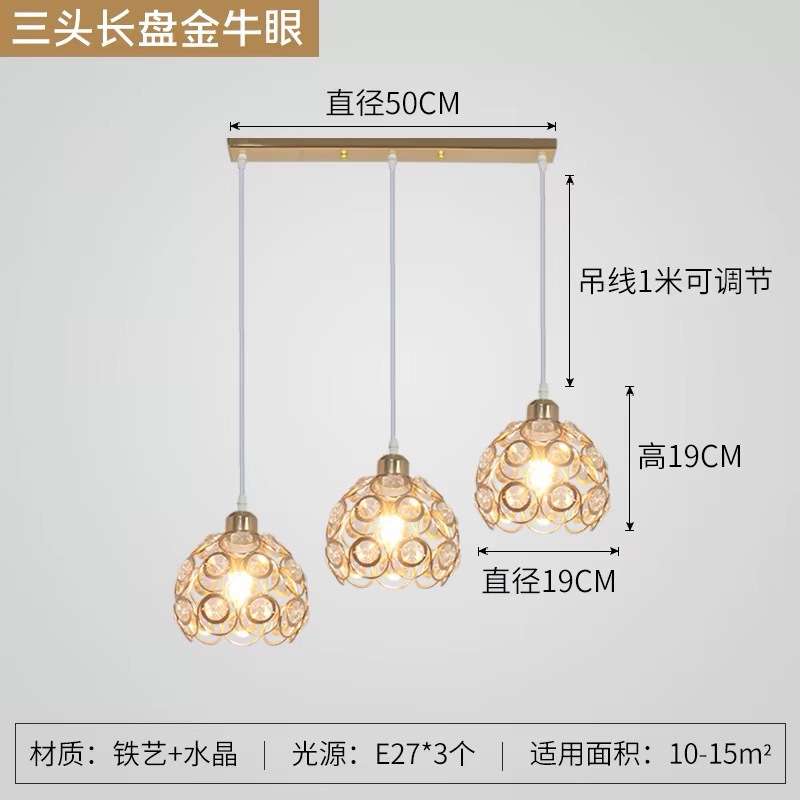 Araña de comedor, barra de bar simple moderna de tres cabezas, mesa de comedor creativa, dormitorio, personalidad, sala de estar, comedor, iluminación nórdica atmosférica