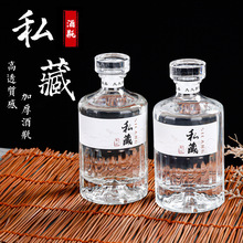 ͸����ƿ500ml͸���׾�ƿ��ƿһ���b��ᄲ�����ƿϲ��ƿ�׾ƿ�ƿ