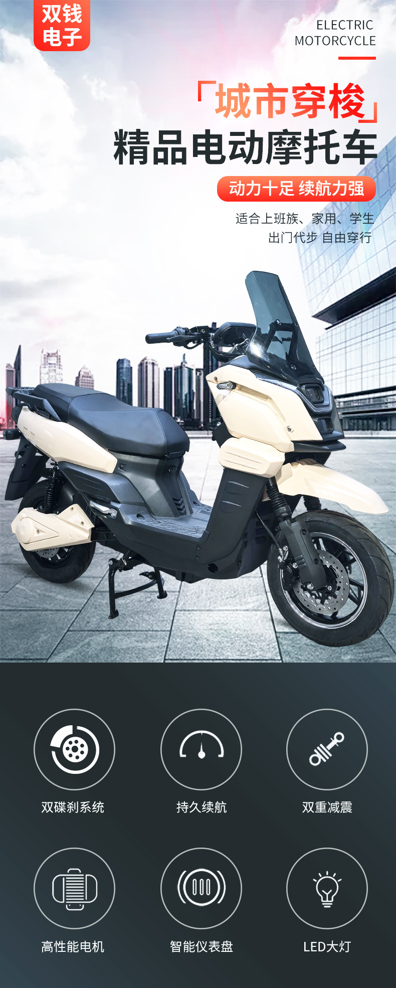Electric Motorcycle Tank 3rd Generation High-Speed Large Electric Scooter