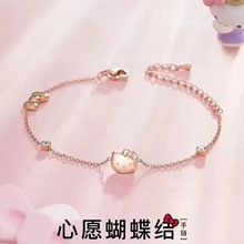 三丽鸥hellokitty手链轻奢小众设计女闺蜜手镯生日520礼物送女友