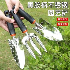 綠友居園藝鏟種花工具鋁合金花鏟鏟子挖土鬆土種菜工具三件套耐磨
