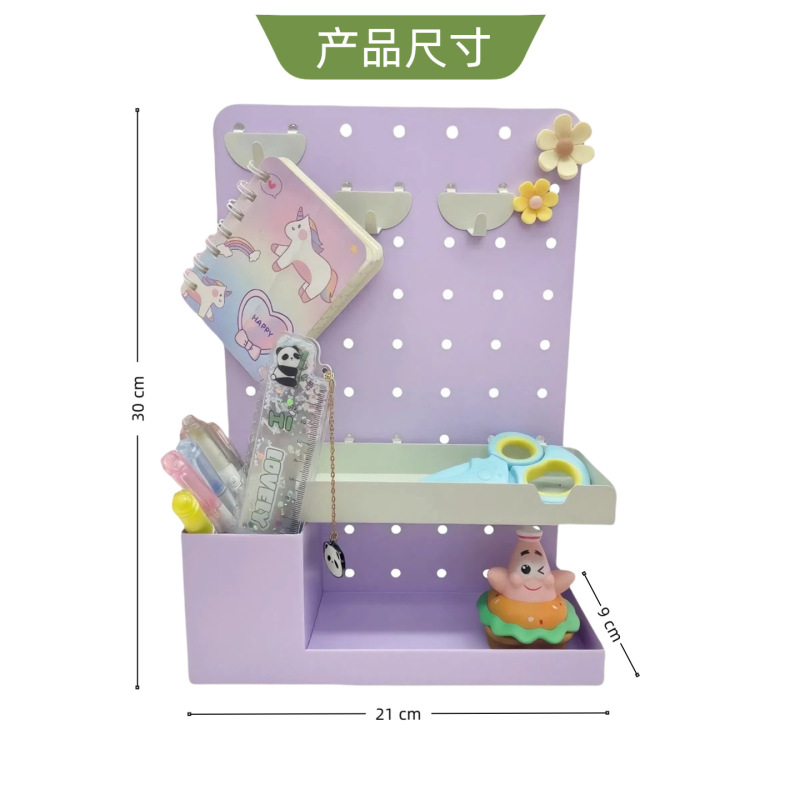 桌面洞洞板可拆卸收纳创意板金属置物架免打孔配件学习桌展示架|undefined