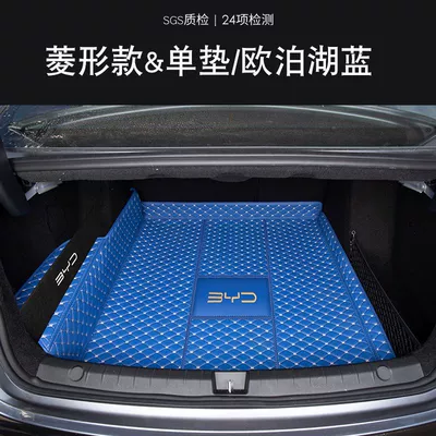DMI car trunk, Trunk Mat - single-main-pad-storage-panelmaternity-friendly-material-opal-lake-blue-see-details