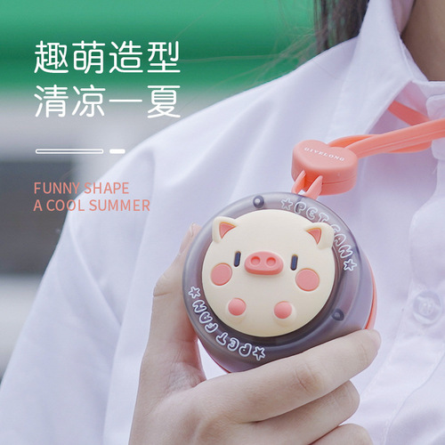  New Cartoon Neck Fan Summer Student USB Charging Portable Lazy Person Bladeless Small Fan