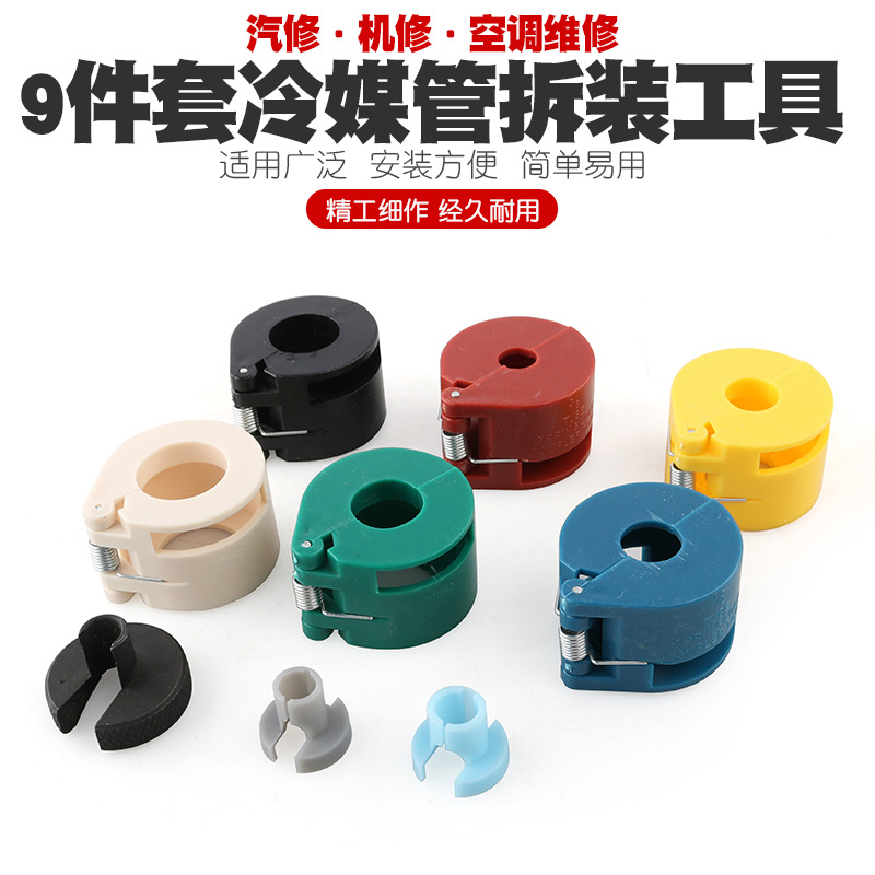 汽车空调冷媒氟管拆卸工具压缩机冷气管燃油管气管快速接头拆卸器