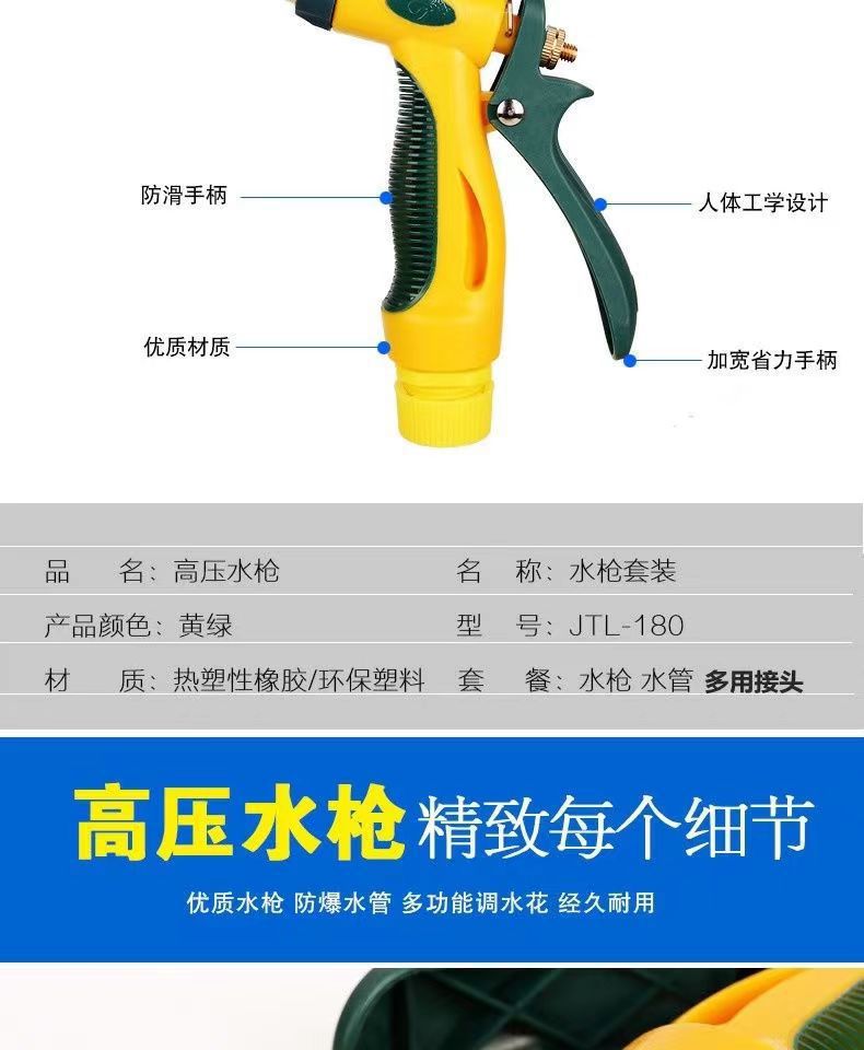 Factory Direct Sales High-Pressure Car Washing Water Gun Household Set Tool Water Pipe Hose for Watering Flowers, Suitable for Multiple Scenarios