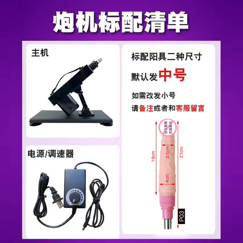 Cross-border sex toy female gun machine fully automatic telescopic insertion simulation dildo adult female masturbation device