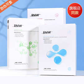 rnw如薇面膜玻尿酸女士密集锁水补水舒润肌肤保湿滋润膜布亲肤女