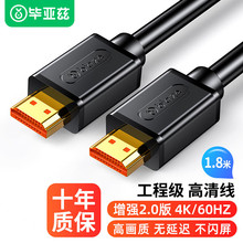 ����Ɲ HDMI��2.0�泬����4K 3D�C픺�ͶӰ�x������ݔ�� ���̾�