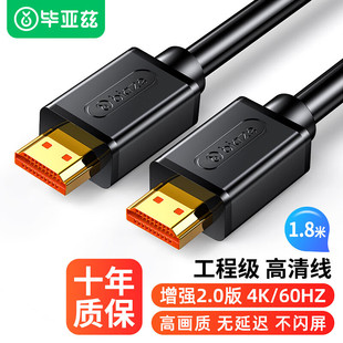 ����Ɲ HDMI��2.0�泬����4K 3D�C픺�ͶӰ�x������ݔ�� ���̾�
