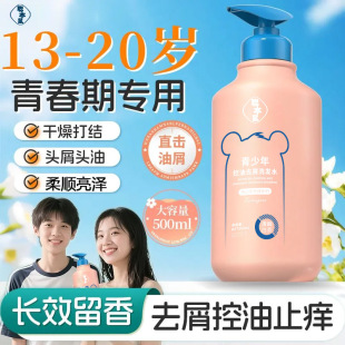 �����������ȥмϴ�lˮ500ml��������o�l��ˬ�����坍�澏ϴ