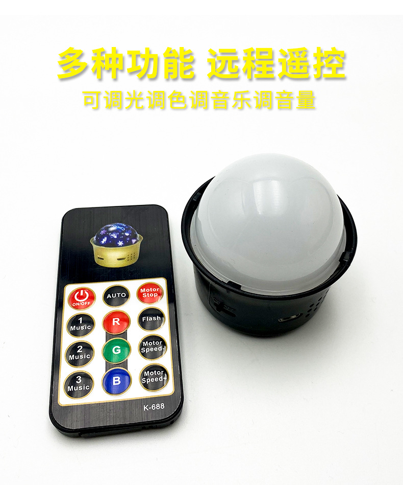 變光DJ燈_02.jpg
