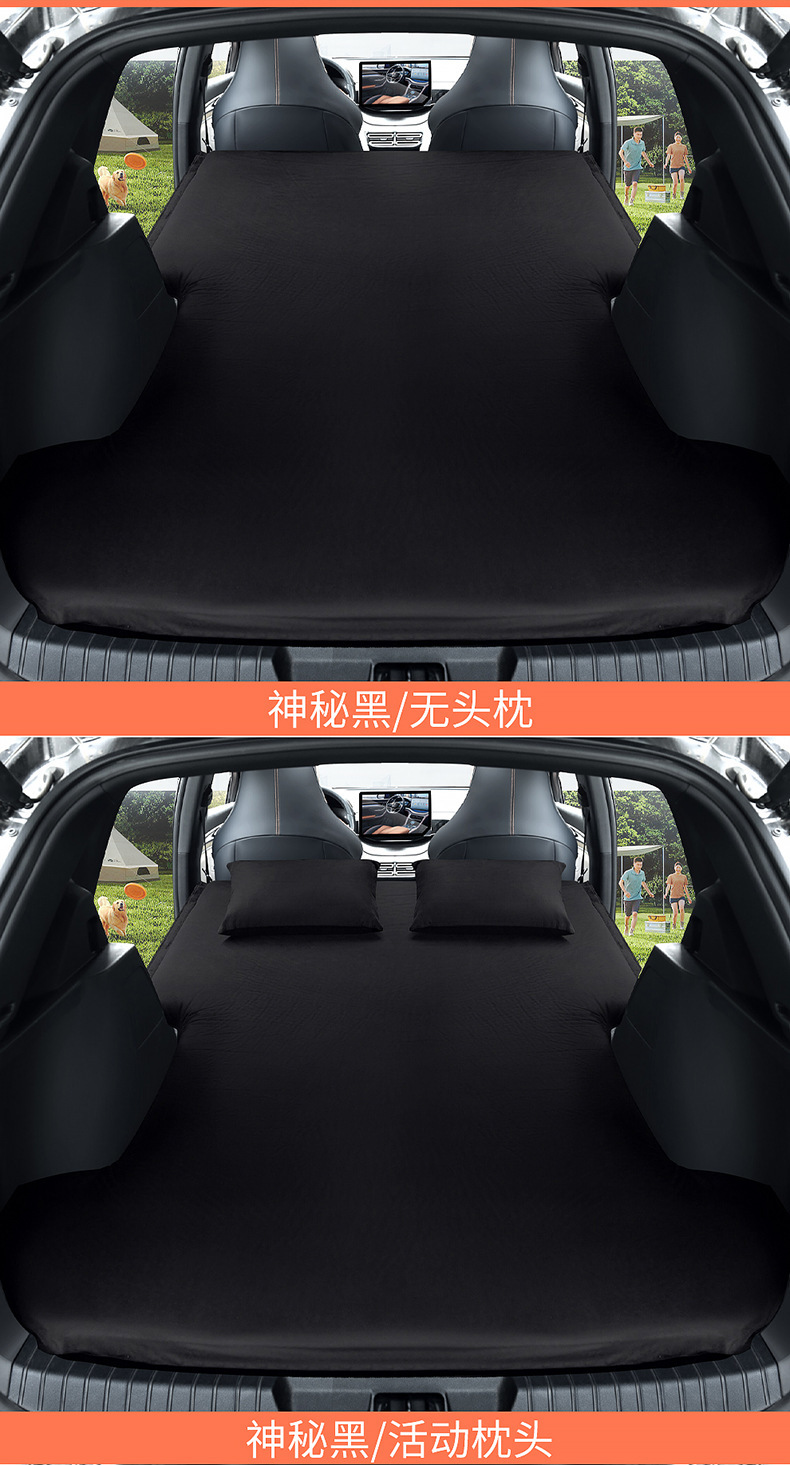 Byd Song Plus Yuan Pro Car Automatic Air Mattress Suv Trunk Sleeping Pad Special Travel Sleeping Pad