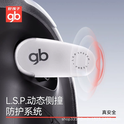 Car child safety seat 1 Baby 8 Series High-Speed
