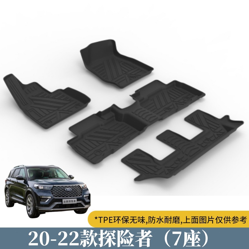 Modelə uyğun ayaqaltı – Ford Explorer Floor Mats - 7-seater-domestic-2020-2022-explorer-single-layer-floor-mats
