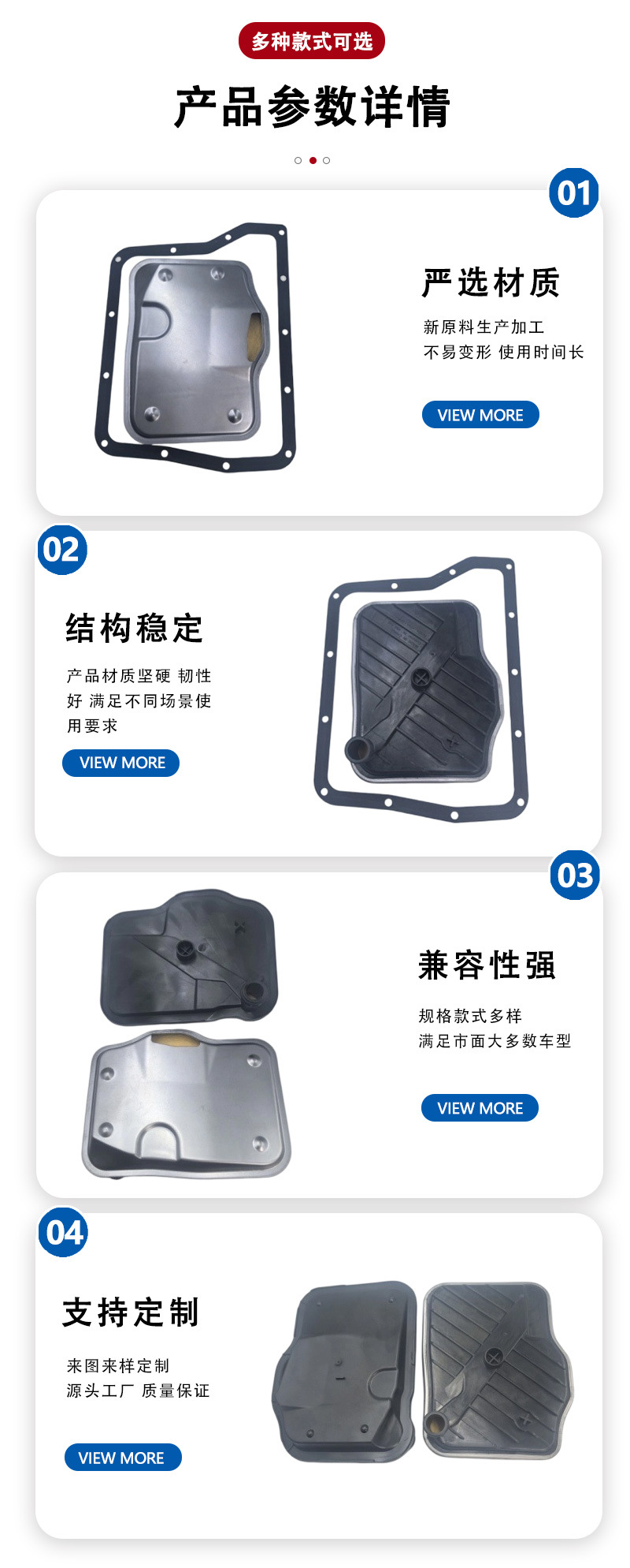Suitable for Jac Geely Vt2Vt3 Series Transmission Filter Gearbox Filter 484146 21022000