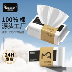 100% 純綿の洗顔タオルを一度に厚くして、純綿のフェイスタオルを拭きます。