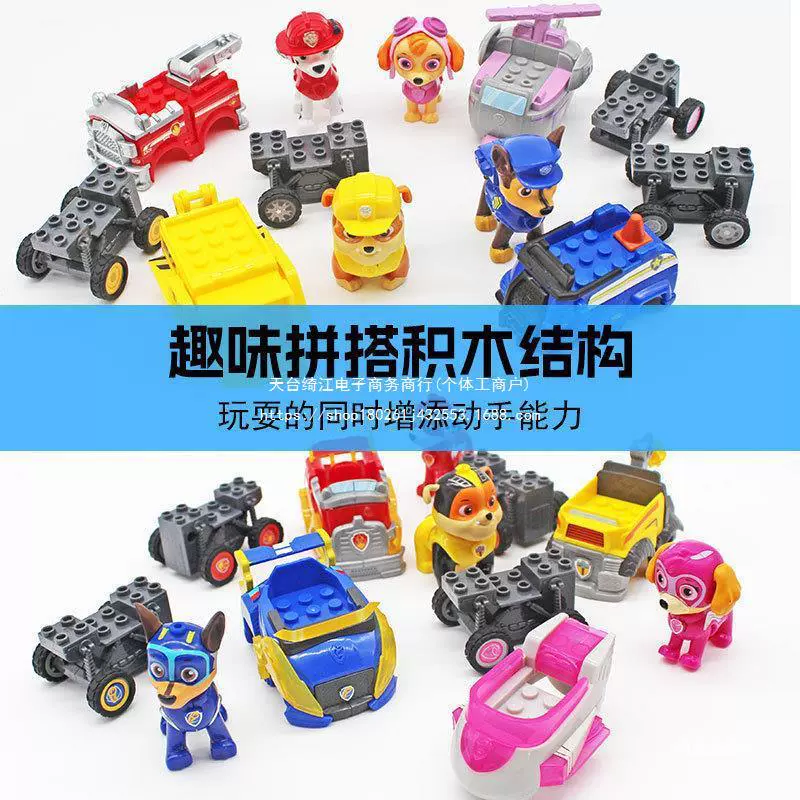 Игрушечный набор с обратным ходом в стиле PAW Patrol — съёмные фигурки, несколько машин и подарочные наборы