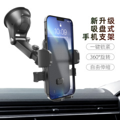 供給下探式真空吸引式携帯電話スタンド自動車フロントガラス中コンソール携帯電話スタンド