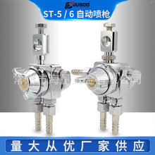 巨柏ST-5/6自动喷头气动油漆喷漆枪波峰焊助焊剂吸塑机高雾化喷嘴