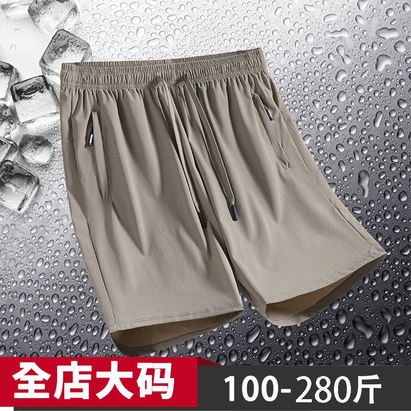 80-280 Plus Size Sports Casual Five-Point Pants for Men Summer Thin Ice Silk Elastic Quick-Drying Versatile Shorts