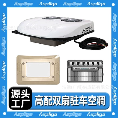Electric Refrigeration Truck — 无 Automotive air conditioning