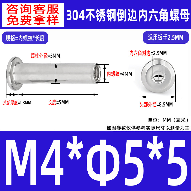 304 ステンレス鋼の面取り六角穴付きナット M2-M10 ロックネジ、平頭面取り六角穴付きスプリングナット|undefined