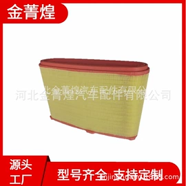 空气滤清器;机油滤清器;其他滤清器