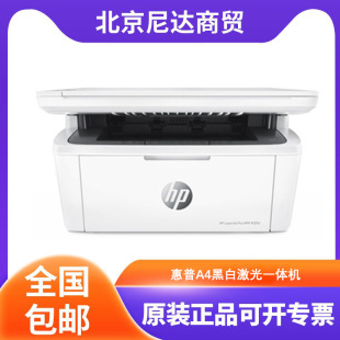 HP HP M30w M30a printer A4 black and white laser all-in-one machine printing copy scanning office home