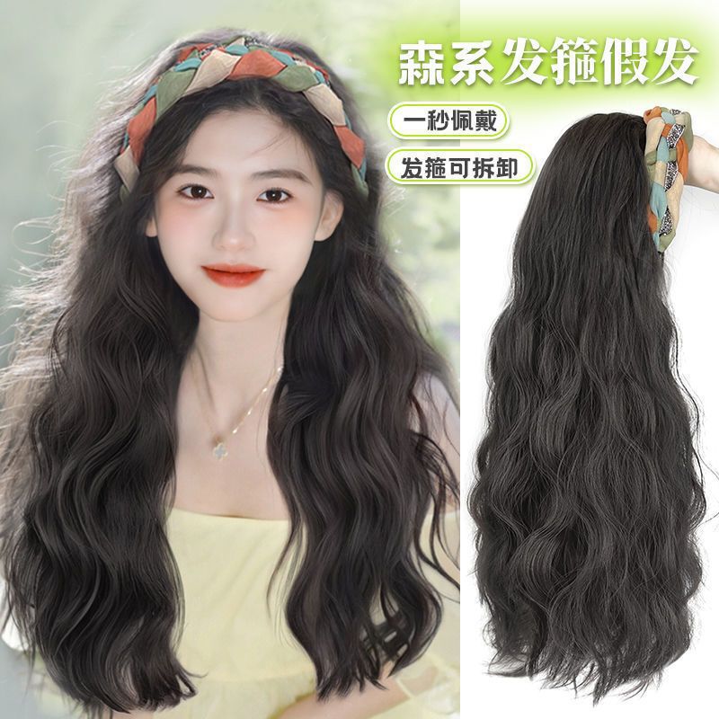 Wig Women's Color Woven Rhinestone Hairband Long Hair One-piece Natural Half-head High Temperature Silk Mechanism Long Straight Hair Spot Wig Women's Color Woven Rhinestone Hairband Long Hair One-piece Natural Half-head High Temperature Silk Mechanism Long Straight Hair Spot