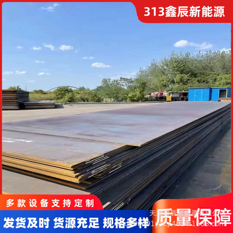 现货不锈钢板可冲压折弯激光切割316L不锈钢镜面拉丝板 中厚板