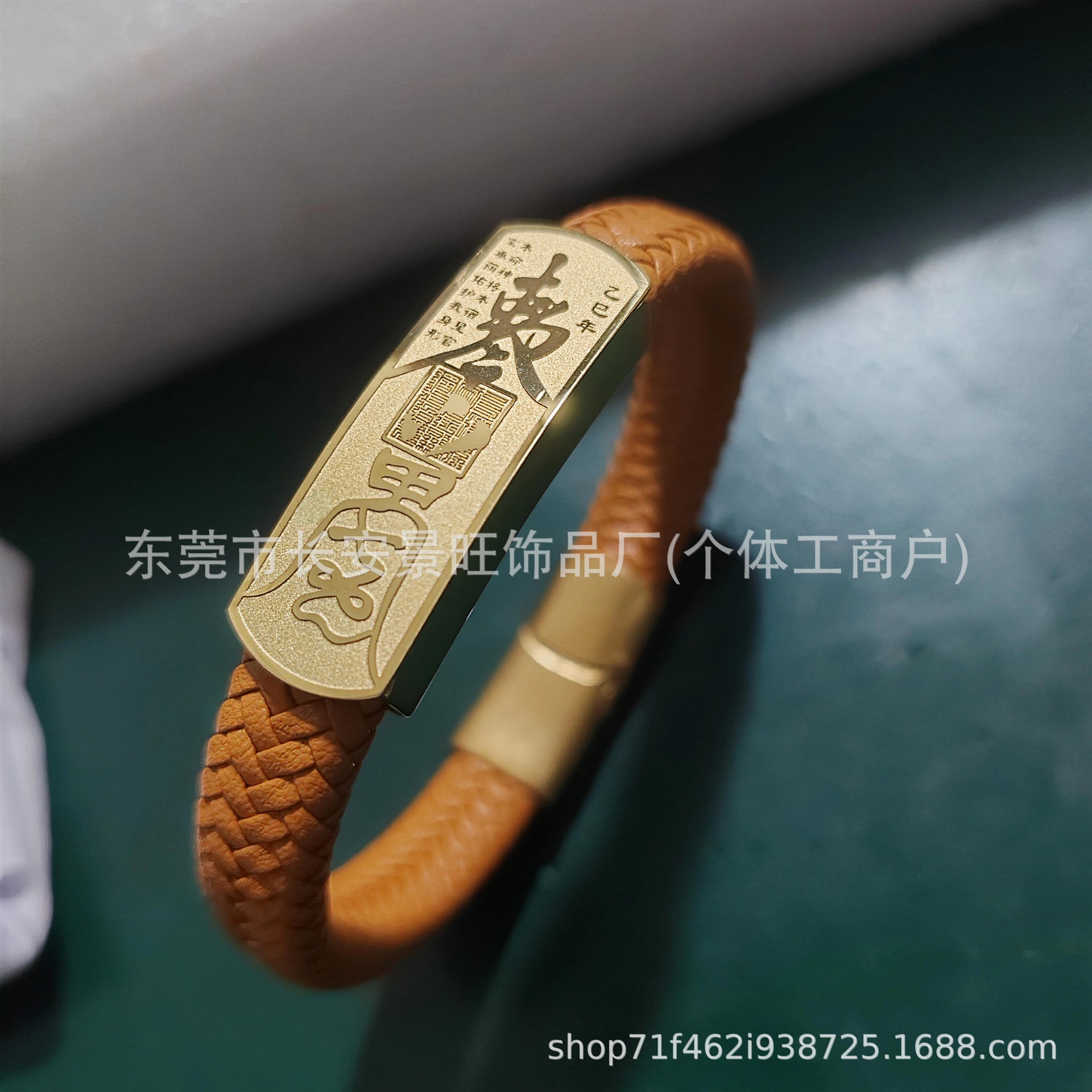 New Tai Sui Amulet with Five Scriptures and Five Directions of Wealth Deities, Leather Cord Bracelet for Women and Men in Their Zodiac Year