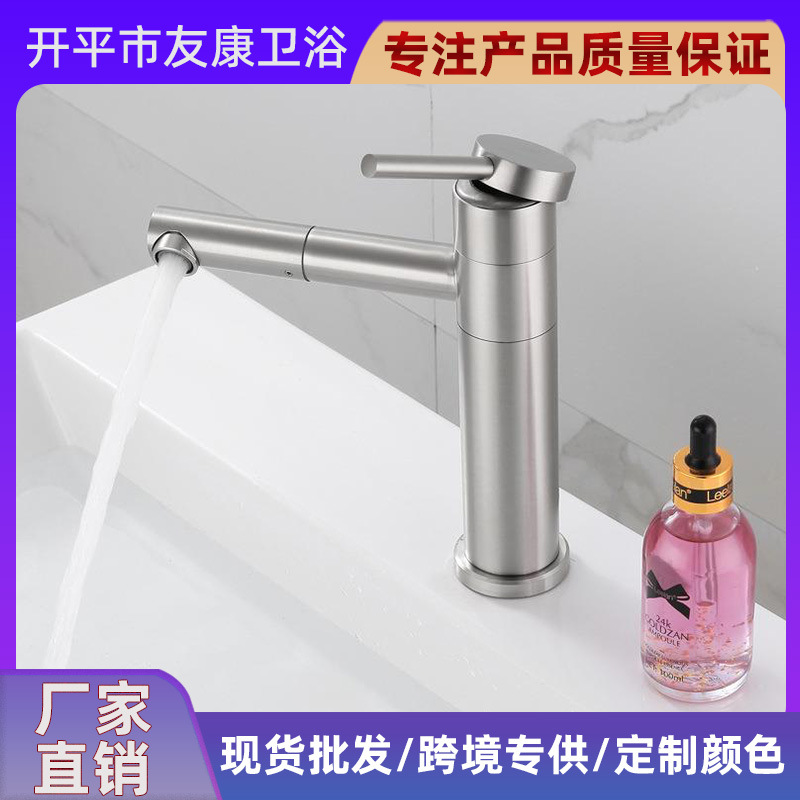 Manufacturer 304 Stainless Steel Hot and Cold Basin Faucet High and Low Countertop and Undercounter Basin Rotating Spout Bathroom Toilet