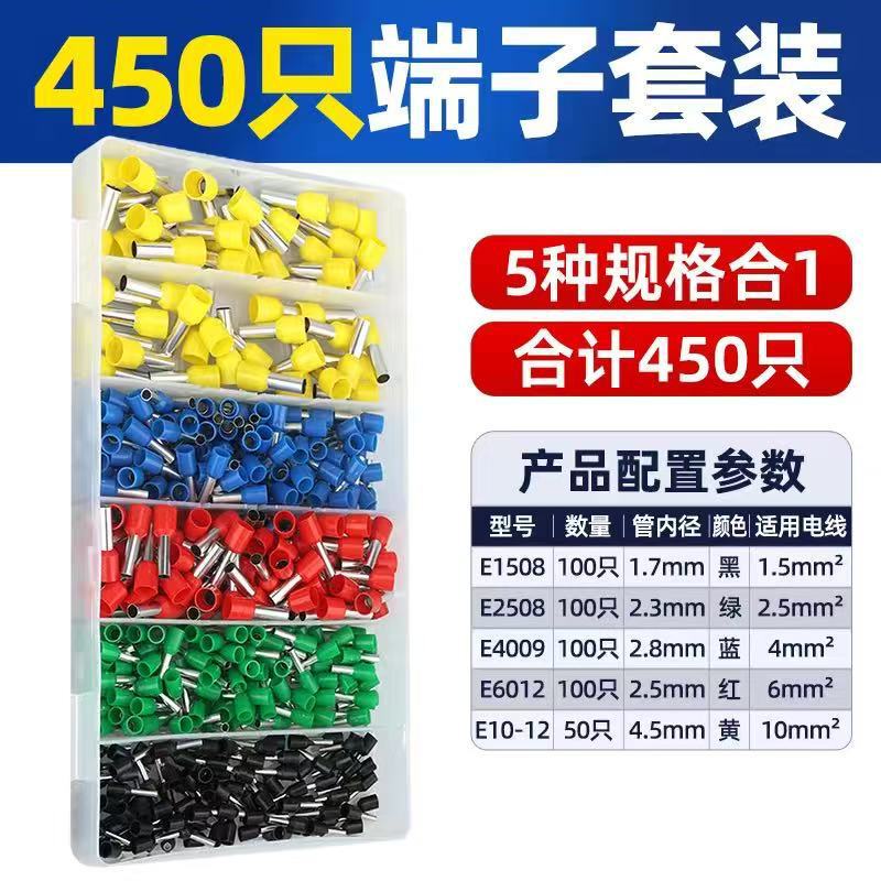 クロスボーダーボックス 1200 個統合ボックス + 6-4A コールドプレスプライヤー四角形透明箱入りプラグ端子ボックス|undefined