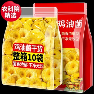 �r��Ժ�u�;�70g&times;10���S�����SĢ���Ҝ�ʳ��ɽ�����ʳ�þ�