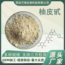 Ƥ߰98%ƤƤȡ10236-47-2ԭϏSl1kg/