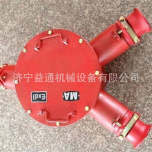BHG1-400/6-3G矿用隔爆型高压电缆接线盒 井下防爆接线盒