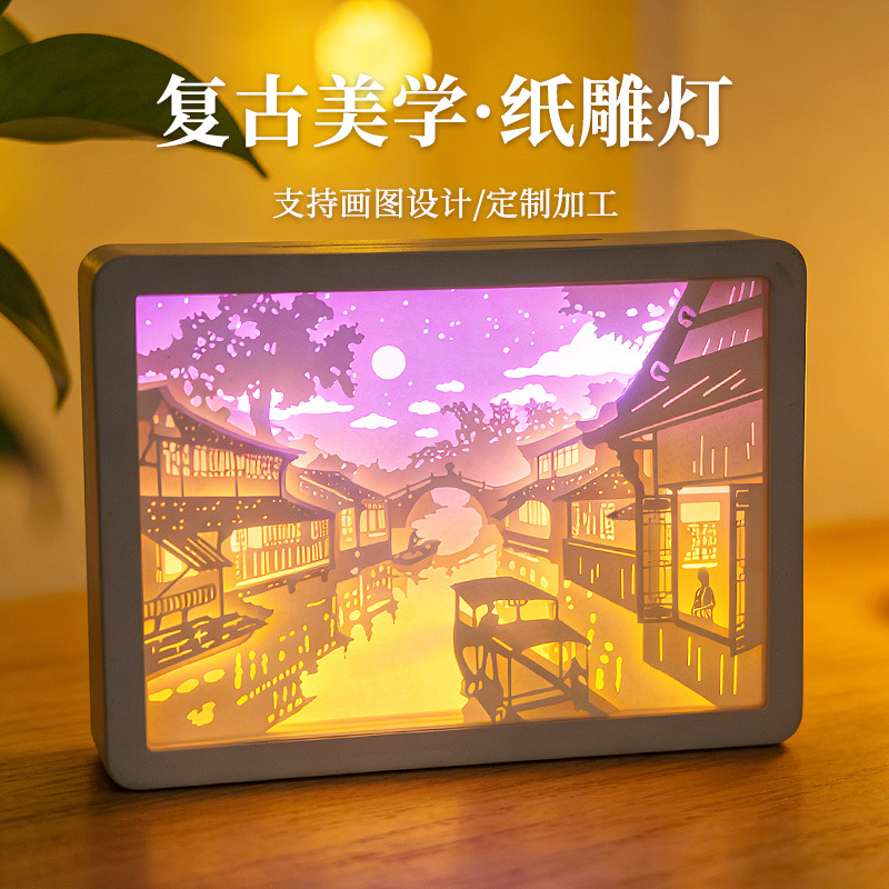古风纸雕灯公司活动礼品节日毕业伴手礼小夜灯城市文创景区纪念品