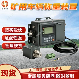 矿山施工设备;矿业输送设备;矿用提升设备