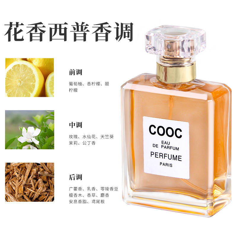 Ms. Coco perfume: Ms. Coco will keep fragrance for a long time, with light fragrance for dating Qixi perfume: Ms. Coco Chanel will keep fragrance for a long time