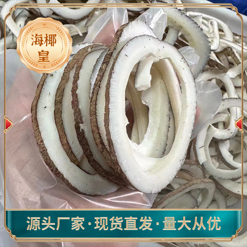 印度椰子皇条浓香无汁椰王椰肉餐饮椰子鸡煲汤椰王海南椰青海底椰