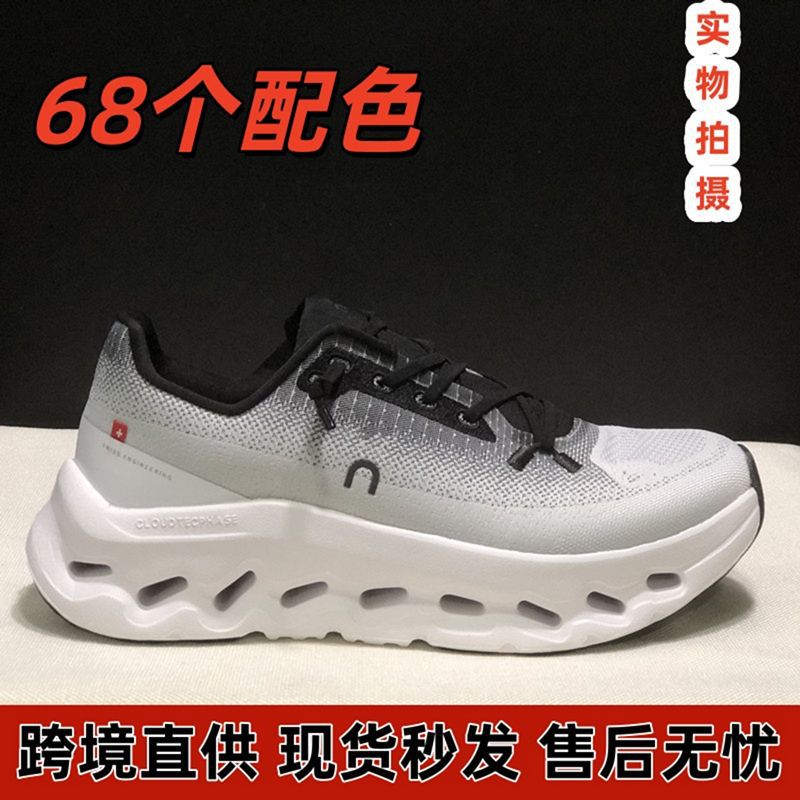 Zapatillas de Running Unisex Cloudtilt de PU y Malla con Amortiguación para Pista y Carretera image 1