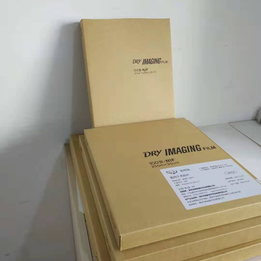 新瑞品牌 医用热敏胶片兼容富士MDI-HTO爱克发DT2B  14*17 inch