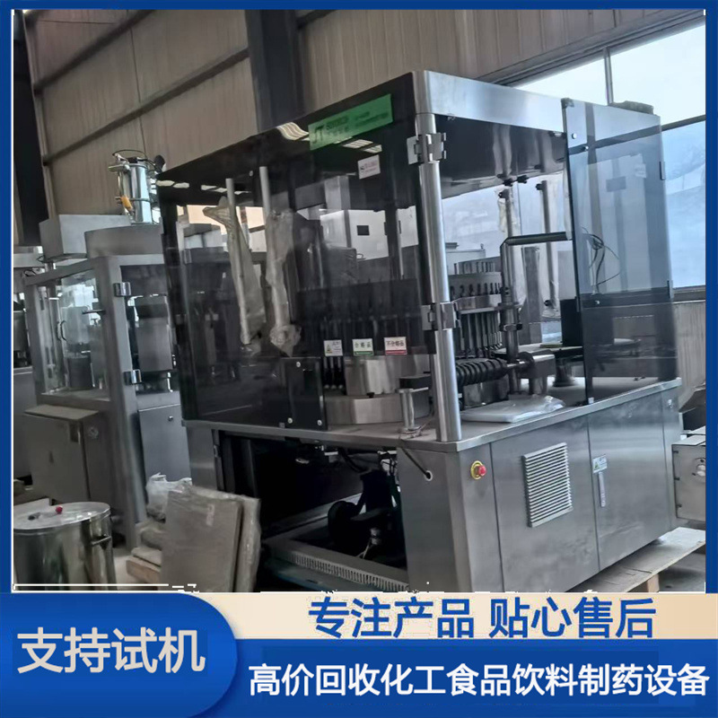 二手全自动灯检机 回收制药设备 二手全自动胶囊填充机胶囊充填机