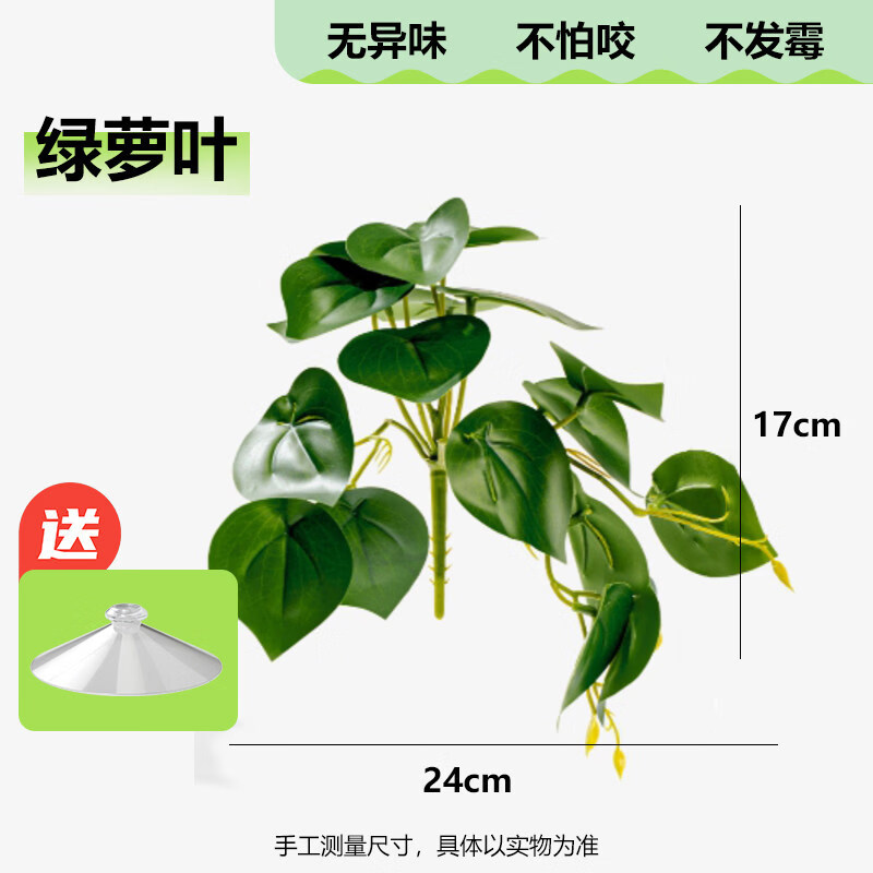 iluminación de chispa escalar caja de simulación de plantas verdes paisajismo escalar mascota decoración ventosa tortuga hoja de paisajismo planta de ángulo ciliar guardian palacio