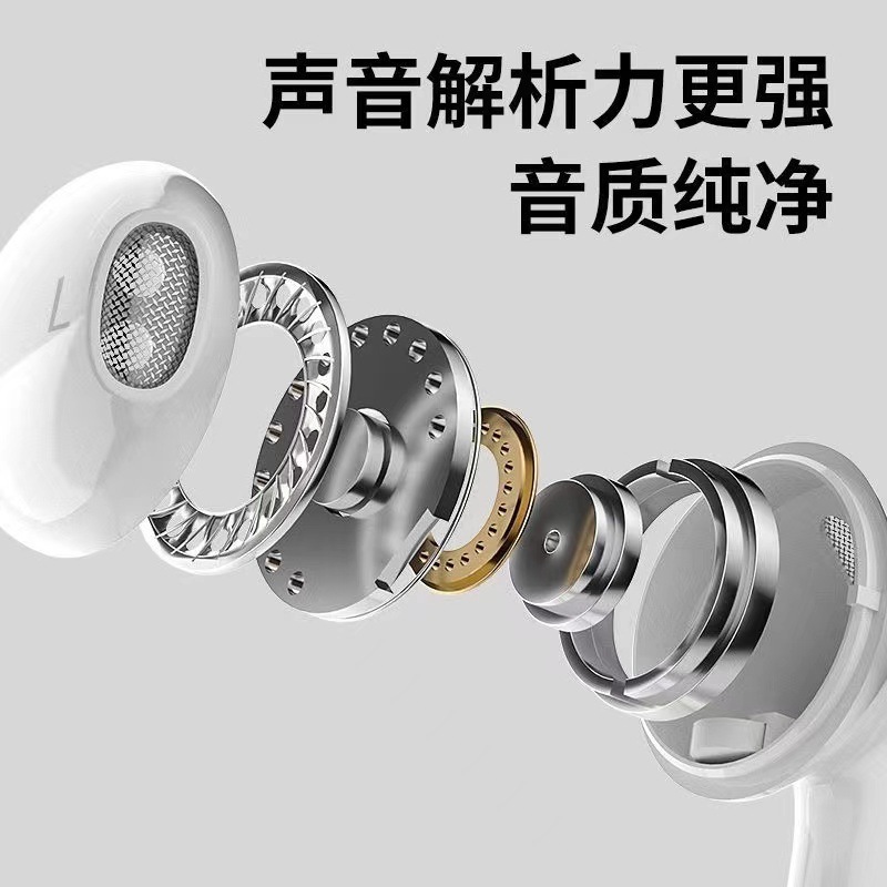 在庫あり Xiaomi Apple HD 通話ノイズリダクションユニバーサルキーアクセスヘッドセットに適した低価格 Type-C 有線ヘッドセット|undefined