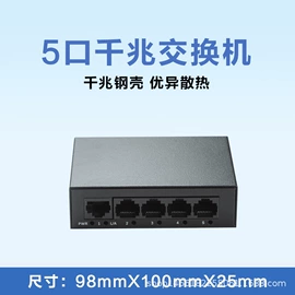 光纤连接器;网络光纤跳线;网络交换机